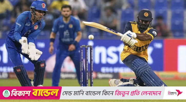 আফগানদের স্বপ্ন ভেঙে বাংলাদেশকে সুপার ফোরে তুললো শ্রীলঙ্কা